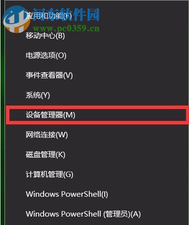 Win10夜燈模式怎么使用？Win10夜燈設(shè)置的方法