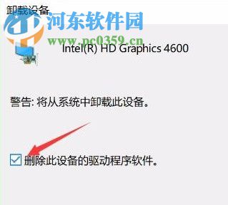 Win10夜燈模式怎么使用？Win10夜燈設(shè)置的方法