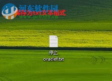 啟動oracle服務(wù)的方法是什么？Win7快速啟動oracle服務(wù)的方法