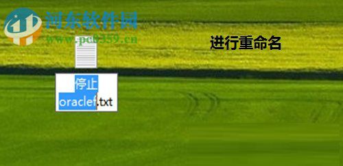 啟動oracle服務(wù)的方法是什么？Win7快速啟動oracle服務(wù)的方法