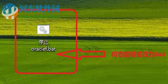 啟動oracle服務(wù)的方法是什么？Win7快速啟動oracle服務(wù)的方法