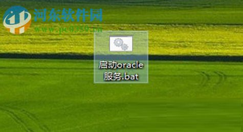 啟動oracle服務(wù)的方法是什么？Win7快速啟動oracle服務(wù)的方法