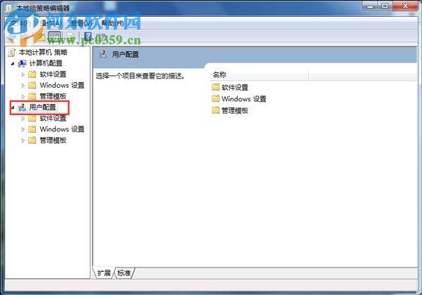 win7如何釋放網(wǎng)速?win7釋放網(wǎng)速的方法