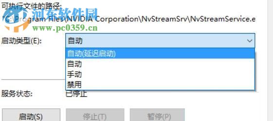 win10怎么提升顯卡性能?Win10系統(tǒng)提高顯卡性能的方法