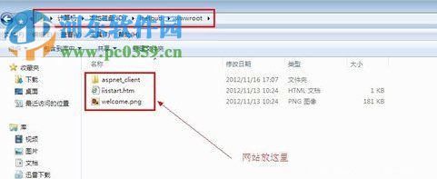 Win7系統(tǒng)電腦如何搭建Web服務(wù)器?Win7搭建Web iis服務(wù)器的方法