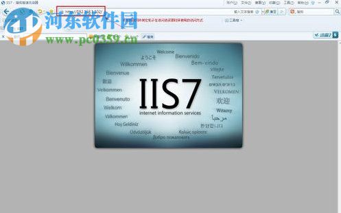 Win7系統(tǒng)電腦如何搭建Web服務(wù)器?Win7搭建Web iis服務(wù)器的方法