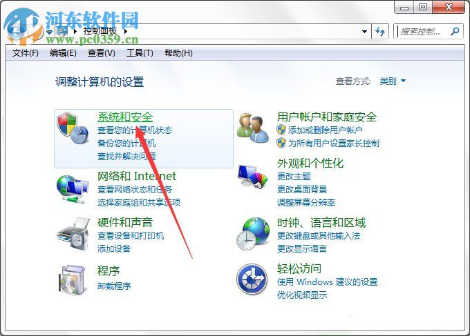 Win7系統電腦計劃任務怎么設置？Win7系統電腦計劃任務設置的方法