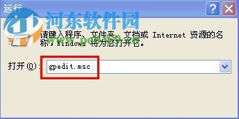 Win XP系統(tǒng)怎么開啟磁盤配額？Win XP系統(tǒng)開啟磁盤配額的方法