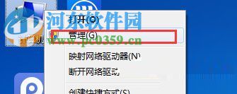 Win7系統(tǒng)如何查看系統(tǒng)錯(cuò)誤日志？Win7查看系統(tǒng)錯(cuò)誤日志的方法