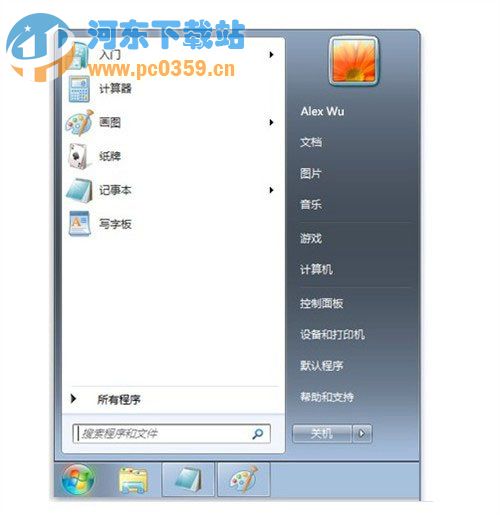 win7系統(tǒng)下開(kāi)始菜單欄空白的解決方法