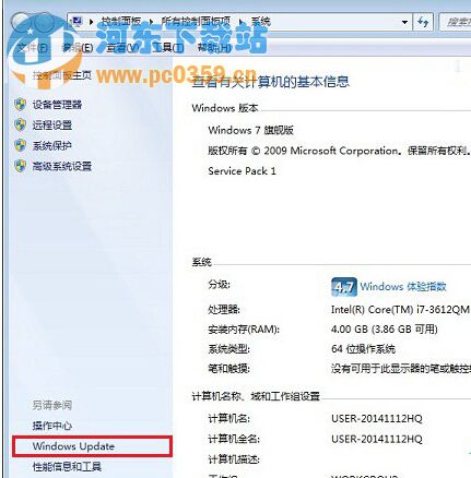 win7系統(tǒng)如何關(guān)閉升級(jí)win10提示消息