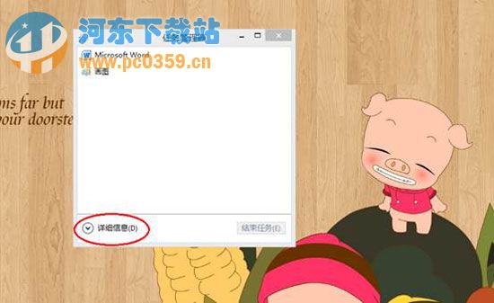 win8開(kāi)機(jī)啟動(dòng)項(xiàng)的關(guān)閉方法