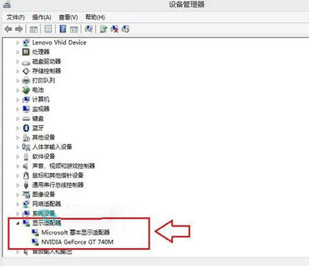調節(jié)Win8.1屏幕明暗度的方法教程