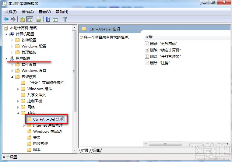 win7任務(wù)管理器顯示不全怎么辦解決辦法