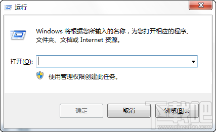 給win7時(shí)間加個(gè)愛(ài)心吧
