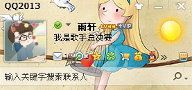 qq有幾種登陸方式？一個qq號能同時登陸幾處？