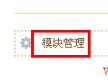 QQ空間怎樣刪除自己的訪問記錄？