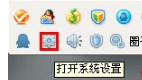 QQ怎樣隱藏QQ等級？