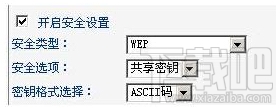 Fast/迅捷無(wú)線(xiàn)網(wǎng)絡(luò)連接提示“windows無(wú)線(xiàn)連接到選定網(wǎng)絡(luò)，網(wǎng)絡(luò)可能不在區(qū)域中”解決方法