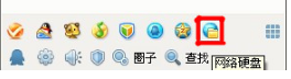 QQ網(wǎng)絡(luò)硬盤怎樣設(shè)置密碼？保護你的QQ文件隱私