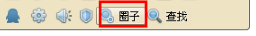 QQ圈子在哪里 qq圈子怎么開(kāi)通和關(guān)閉