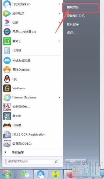 win7系統(tǒng)查看揚聲器設備類型詳情的方法