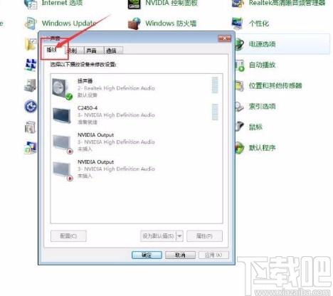 win7系統(tǒng)查看揚聲器設備類型詳情的方法