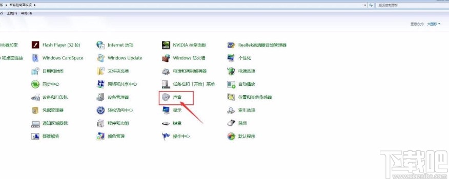 win7系統(tǒng)查看揚聲器設備類型詳情的方法