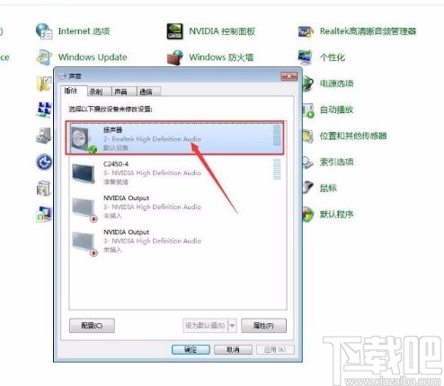 win7系統(tǒng)查看揚聲器設備類型詳情的方法