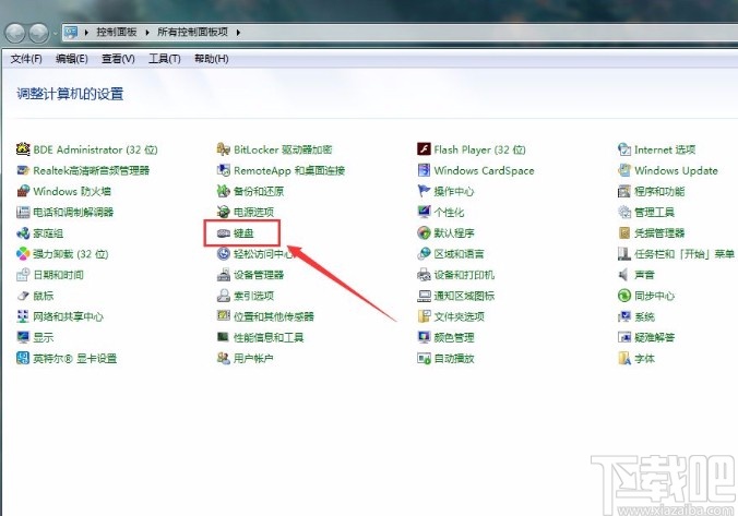 win7系統(tǒng)設(shè)置鍵盤光標閃爍速度的方法