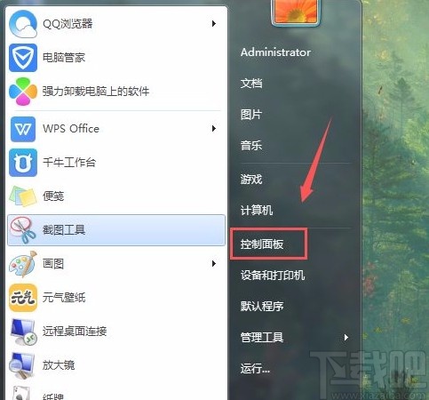 win7系統(tǒng)更改計算機睡眠時間的方法