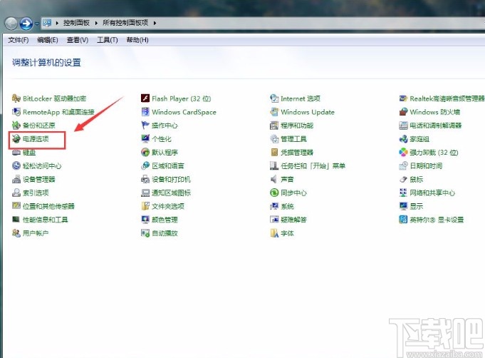 win7系統(tǒng)更改計算機睡眠時間的方法