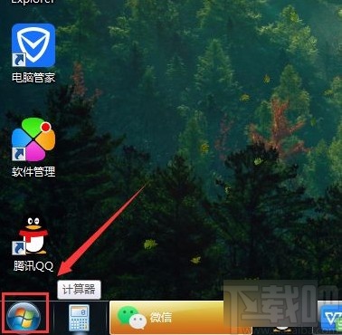 win7系統(tǒng)打開(kāi)磁盤(pán)清理功能的方法