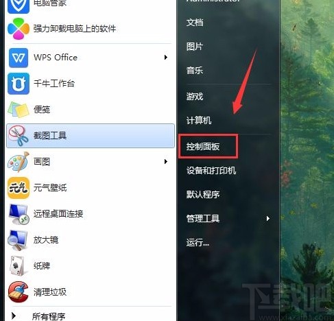 win7系統(tǒng)打開(kāi)磁盤(pán)清理功能的方法