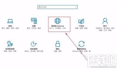 win10系統(tǒng)修改網(wǎng)絡適配器的方法