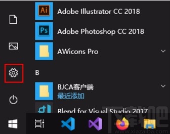 win10系統(tǒng)設置允許桌面應用訪問麥克風的方法