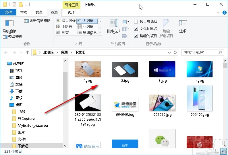 win10系統(tǒng)文件夾不顯示圖片內容的解決方法