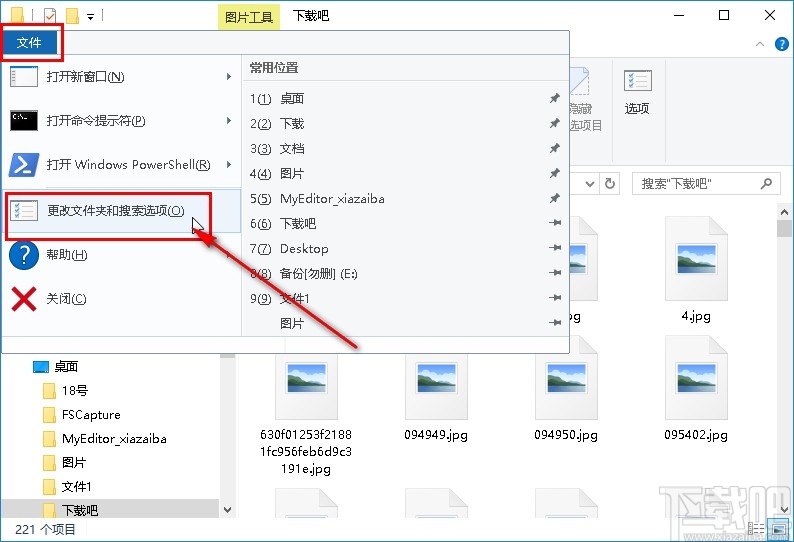 win10系統(tǒng)文件夾不顯示圖片內容的解決方法