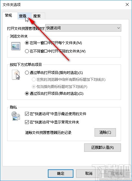 win10系統(tǒng)文件夾不顯示圖片內容的解決方法