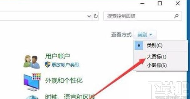win10系統(tǒng)關(guān)閉虛擬鍵盤的方法
