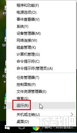 win10系統(tǒng)設(shè)置窗口護(hù)眼顏色的方法