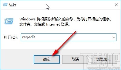 win10系統(tǒng)設(shè)置窗口護(hù)眼顏色的方法