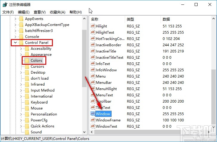 win10系統(tǒng)設(shè)置窗口護(hù)眼顏色的方法