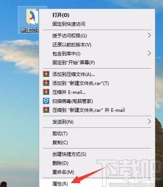 win10系統(tǒng)設(shè)置局域網(wǎng)共享文件的方法