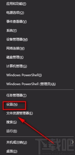 win10系統(tǒng)還原隱藏任務(wù)欄的方法