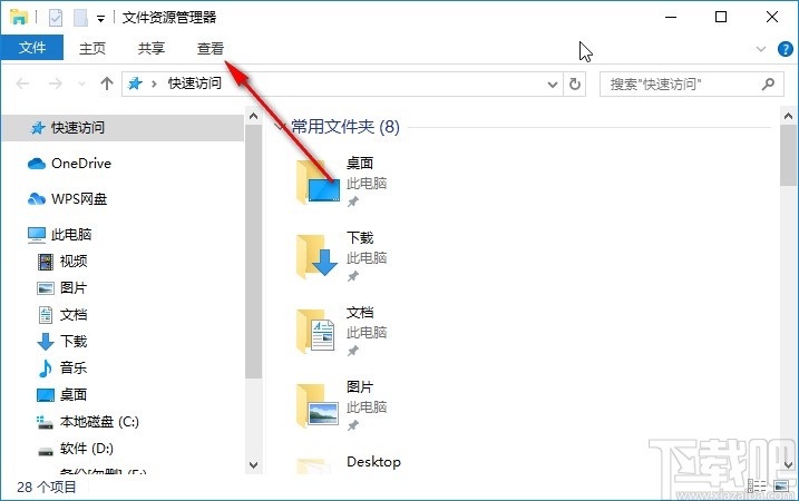 win10系統(tǒng)設(shè)置顯示驅(qū)動(dòng)器號(hào)的方法