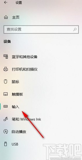 win10系統(tǒng)設(shè)置在語言欄中顯示文本標(biāo)簽的方法