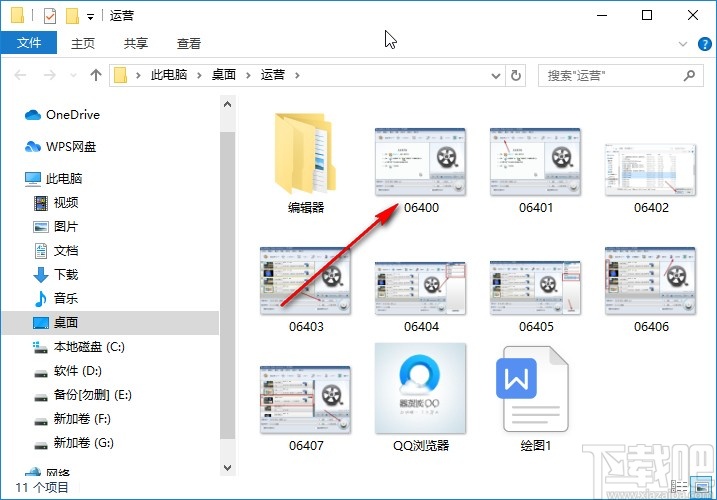 win10系統(tǒng)顯示文件后綴名的方法