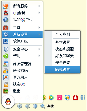 怎么隱藏QQ空間個(gè)人檔資料？