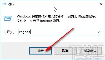win10系統(tǒng)提示應(yīng)用程序無法正常啟動(dòng)的解決方法